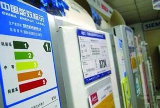 家電能效標(biāo)識標(biāo)簽持粘性測試時(shí)間依據(jù)家電的分類而定